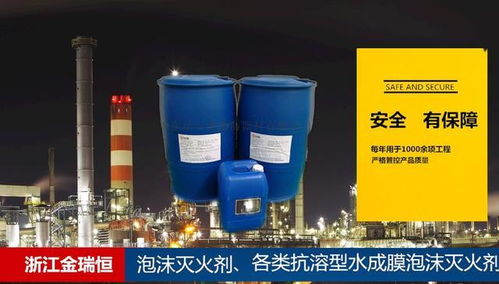 水成膜泡沫滅火劑滅火性能的綜合結(jié)果與分析