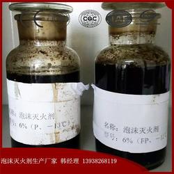 雨恒實業(yè) 探索陜西合成泡沫滅火劑的卓越效能與應用前景
