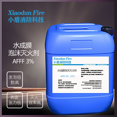 泡沫滅火劑儲存要點解析